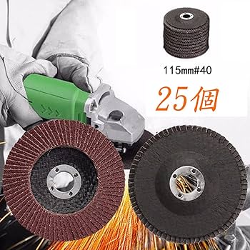 Amazon | 25個入りディスクグラインダー替刃セット 115 mm 40